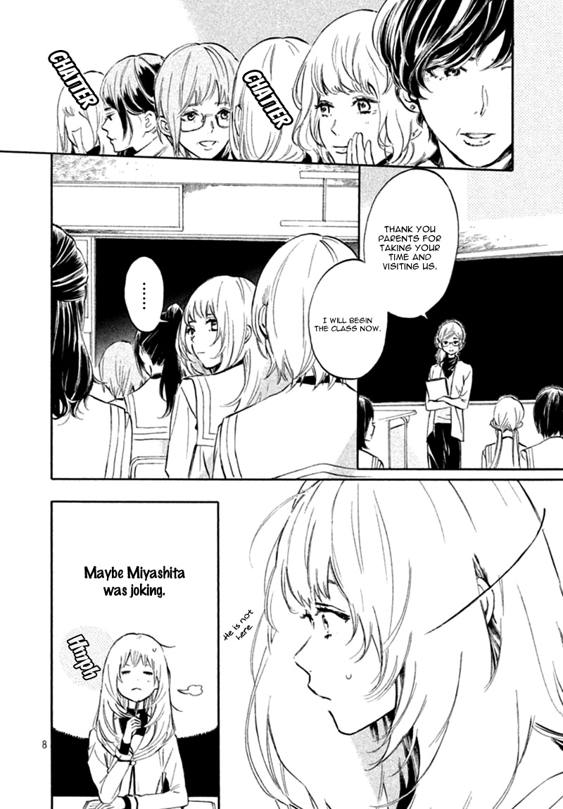 Ojou-san to Yobanaide Vol. 1 Ch. 2 第12页