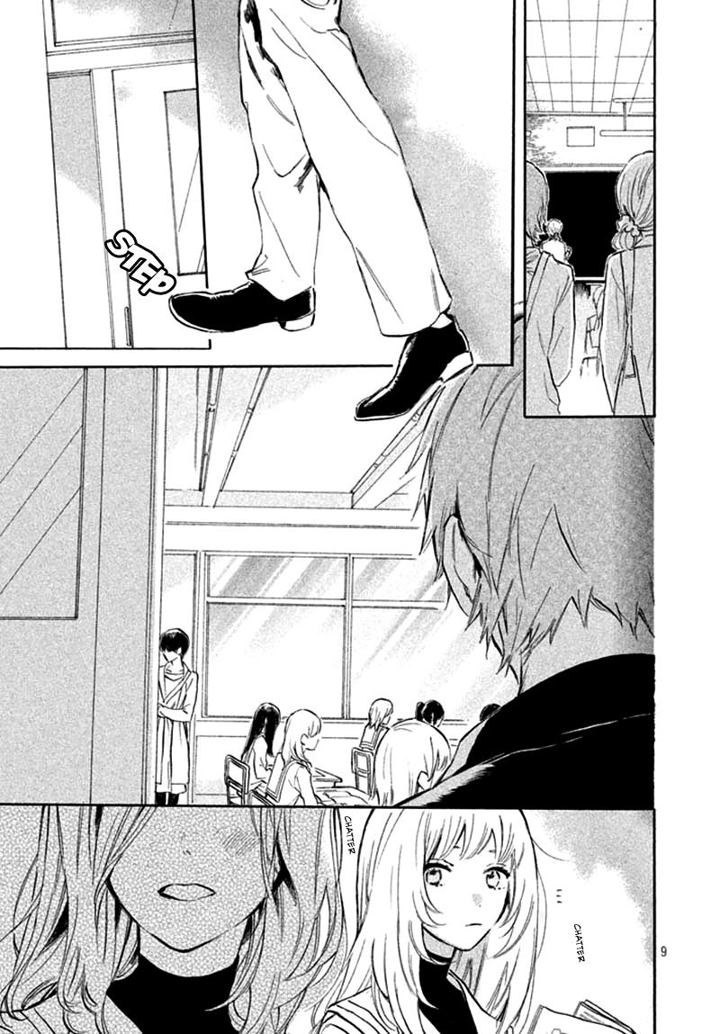 Ojou-san to Yobanaide Vol. 1 Ch. 2 第13页