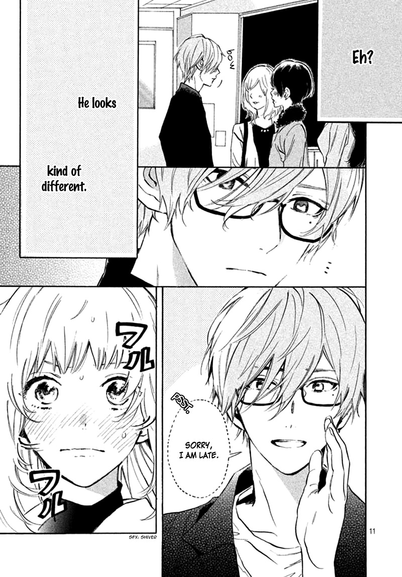 Ojou-san to Yobanaide Vol. 1 Ch. 2 第15页