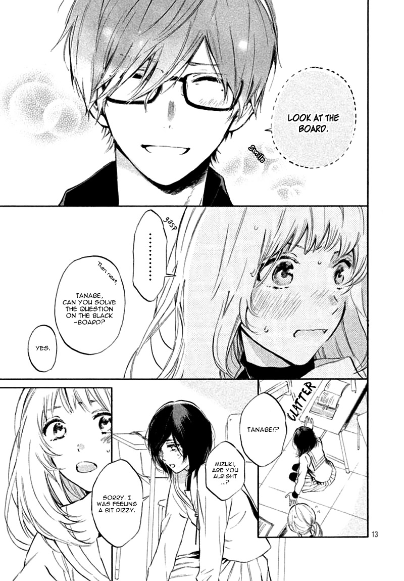 Ojou-san to Yobanaide Vol. 1 Ch. 2 第17页