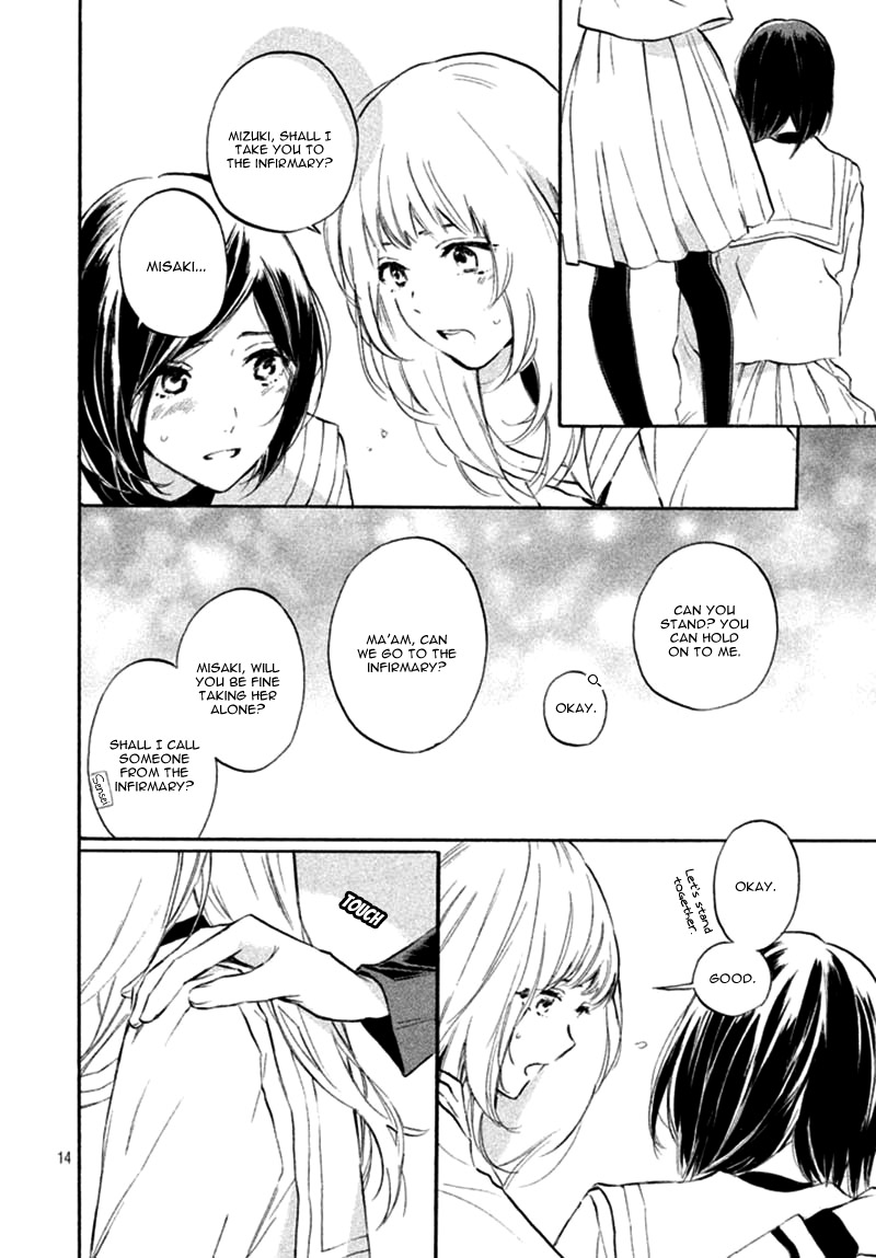 Ojou-san to Yobanaide Vol. 1 Ch. 2 第18页