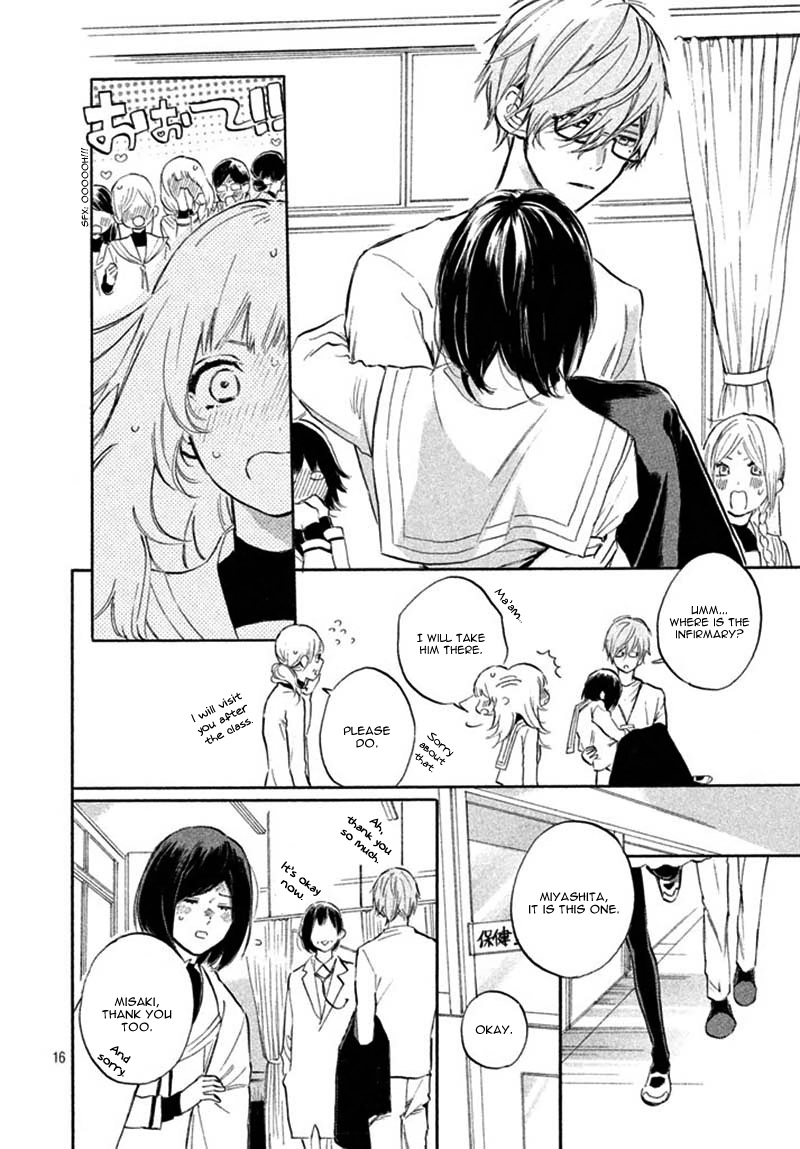 Ojou-san to Yobanaide Vol. 1 Ch. 2 第20页