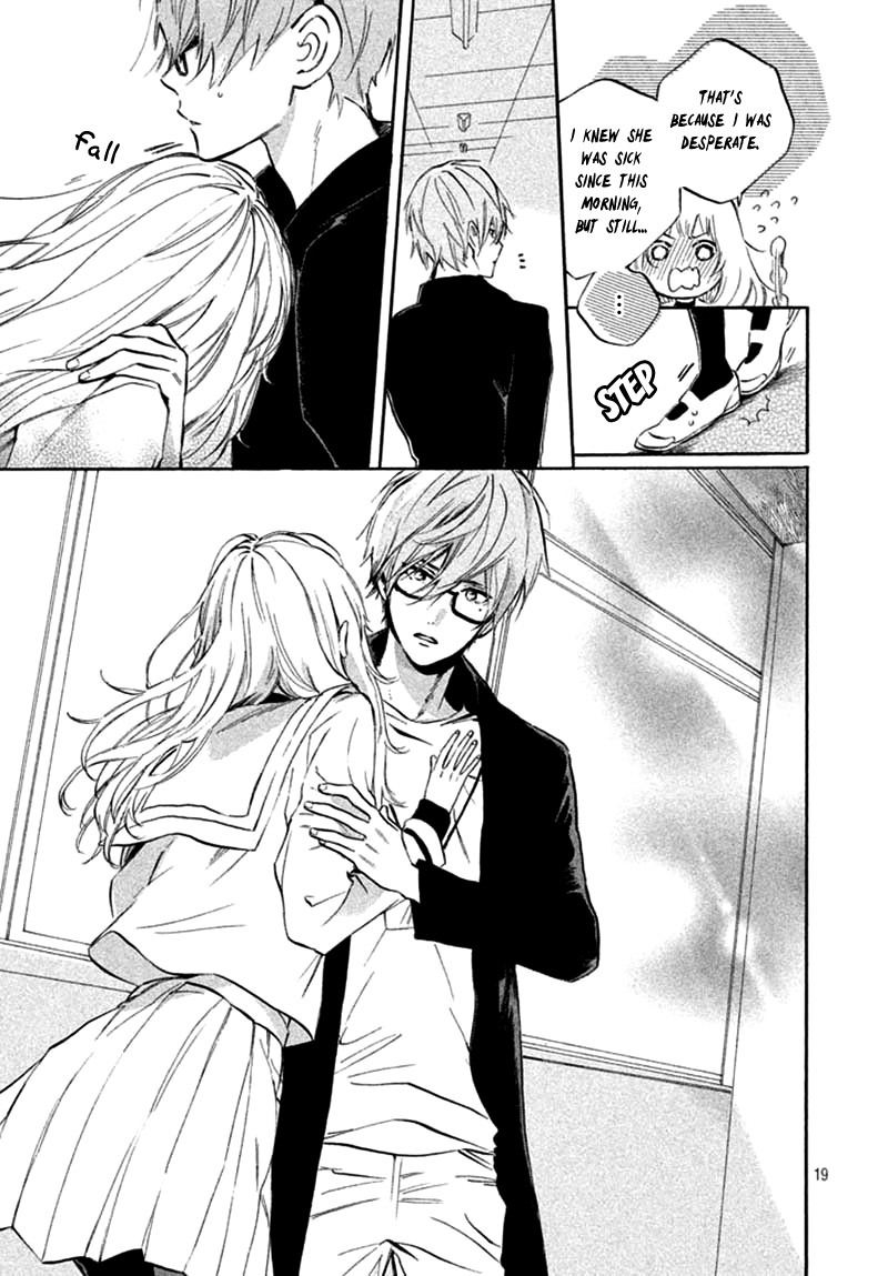 Ojou-san to Yobanaide Vol. 1 Ch. 2 第23页