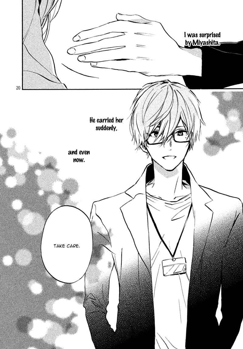 Ojou-san to Yobanaide Vol. 1 Ch. 2 第24页