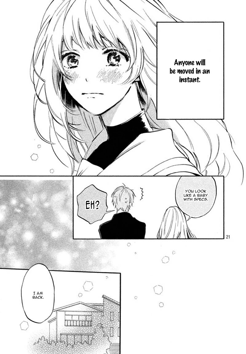 Ojou-san to Yobanaide Vol. 1 Ch. 2 第25页