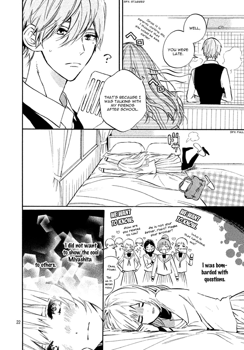 Ojou-san to Yobanaide Vol. 1 Ch. 2 第26页