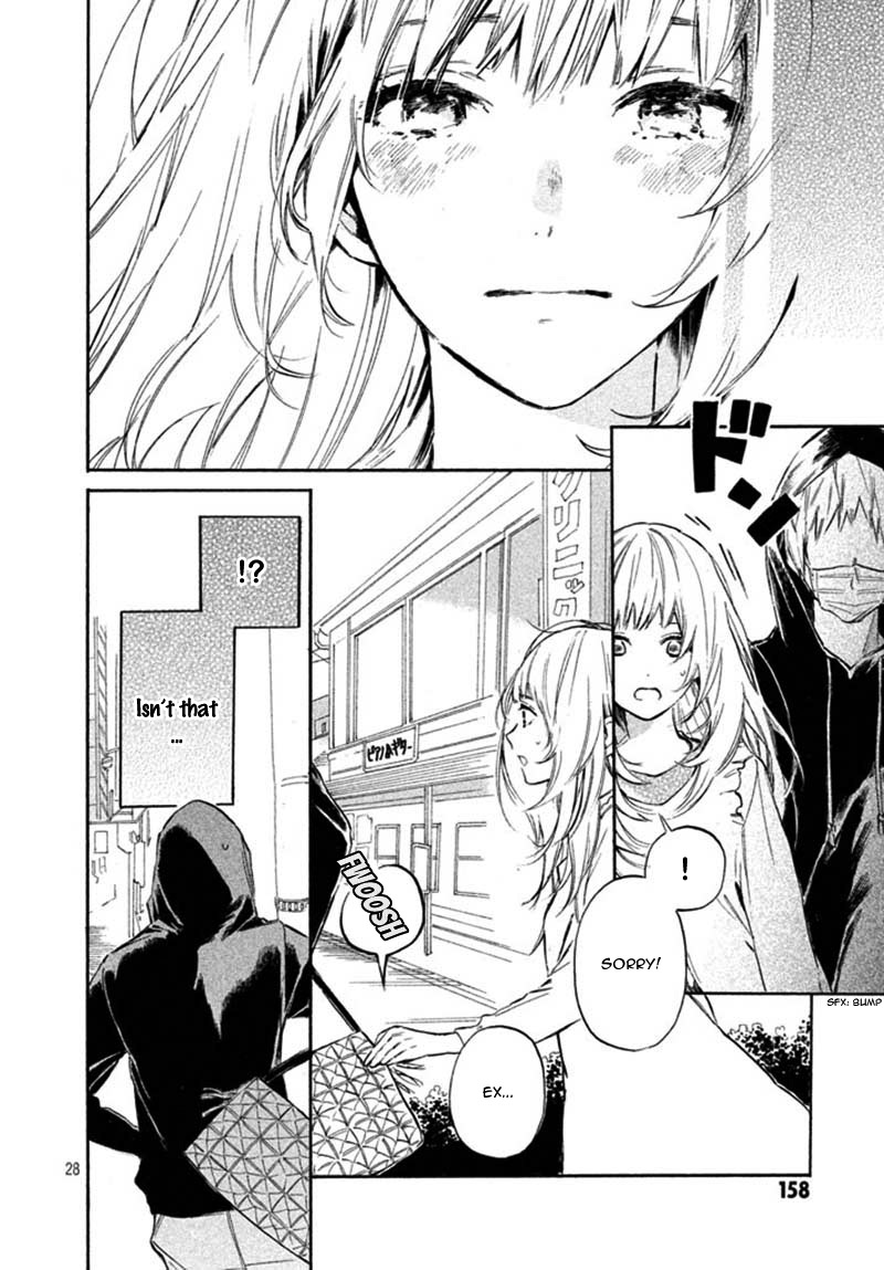 Ojou-san to Yobanaide Vol. 1 Ch. 2 第32页
