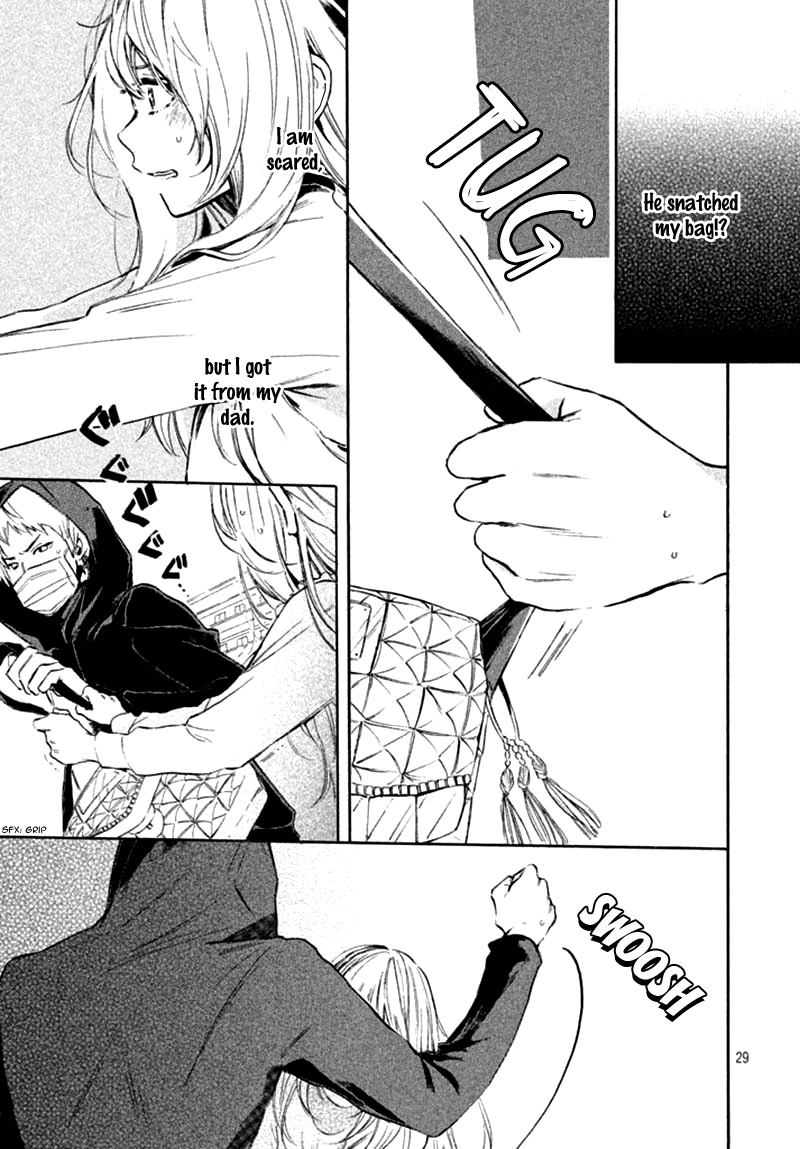 Ojou-san to Yobanaide Vol. 1 Ch. 2 第33页