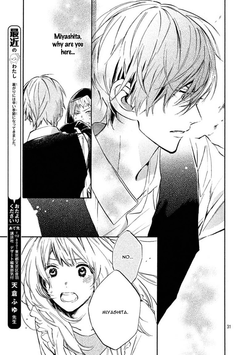 Ojou-san to Yobanaide Vol. 1 Ch. 2 第35页