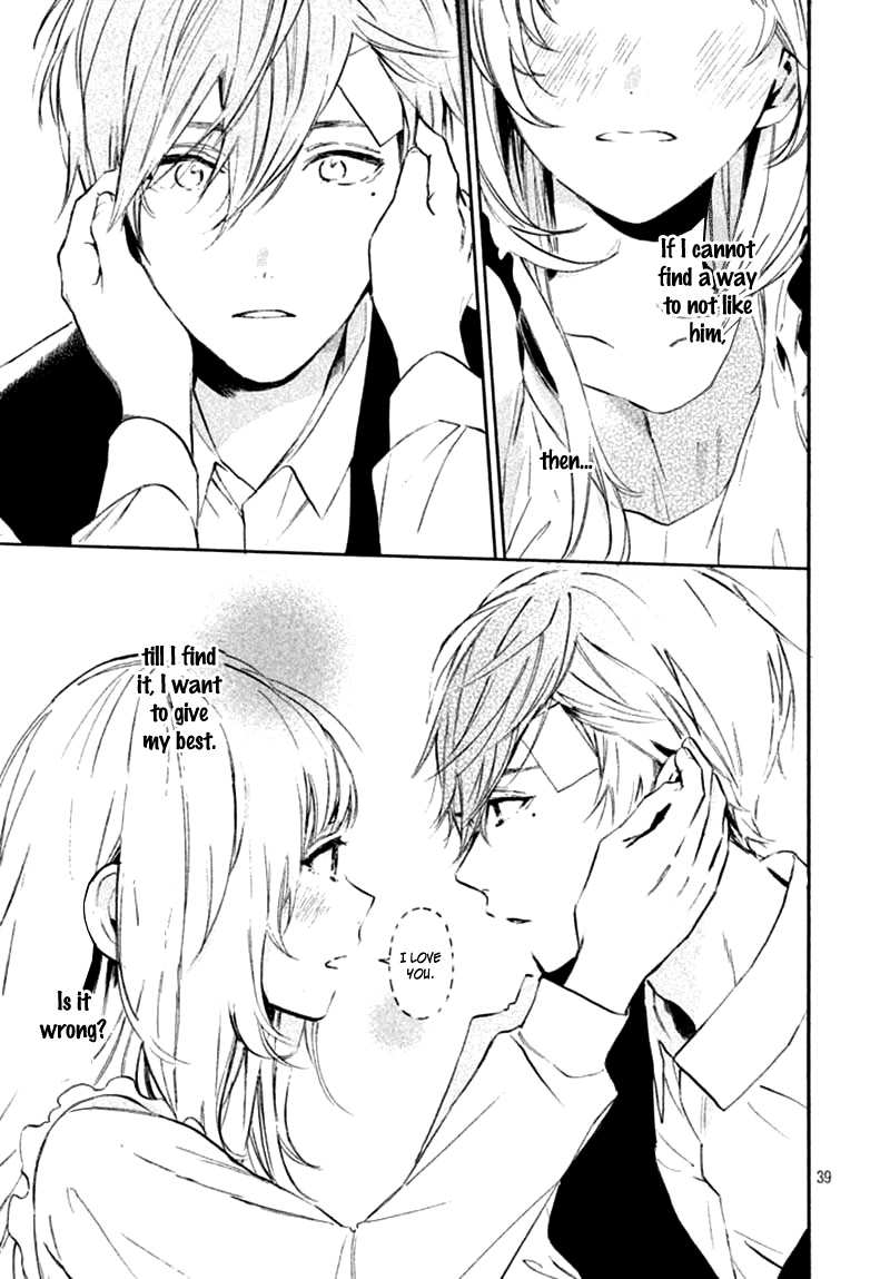 Ojou-san to Yobanaide Vol. 1 Ch. 2 第43页