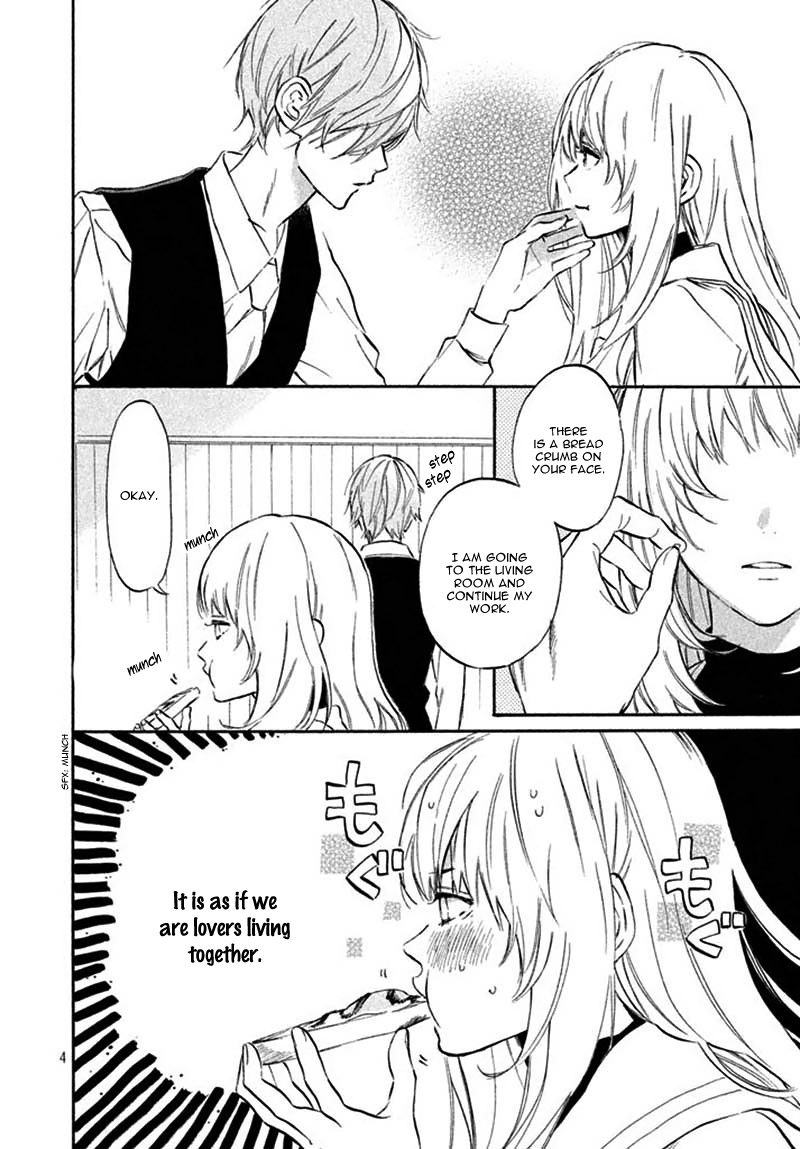 Ojou-san to Yobanaide Vol. 1 Ch. 2 第8页