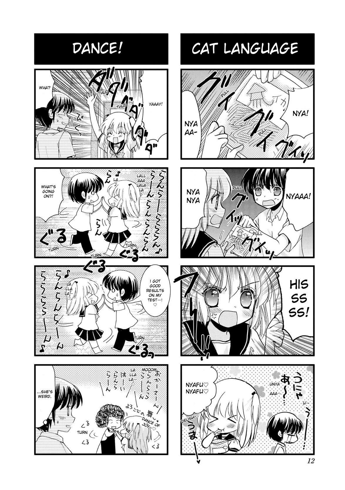 It's Nice Having a Little Sister Vol. 1 Ch. 1 第11页