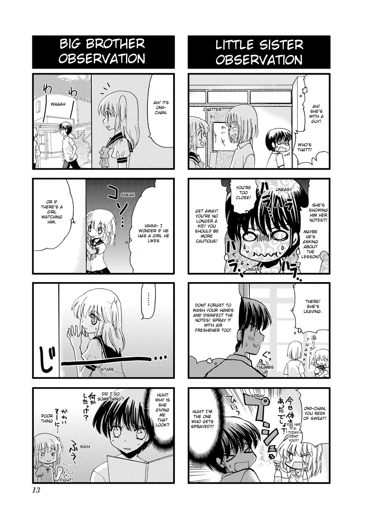 It's Nice Having a Little Sister Vol. 1 Ch. 1 第12页