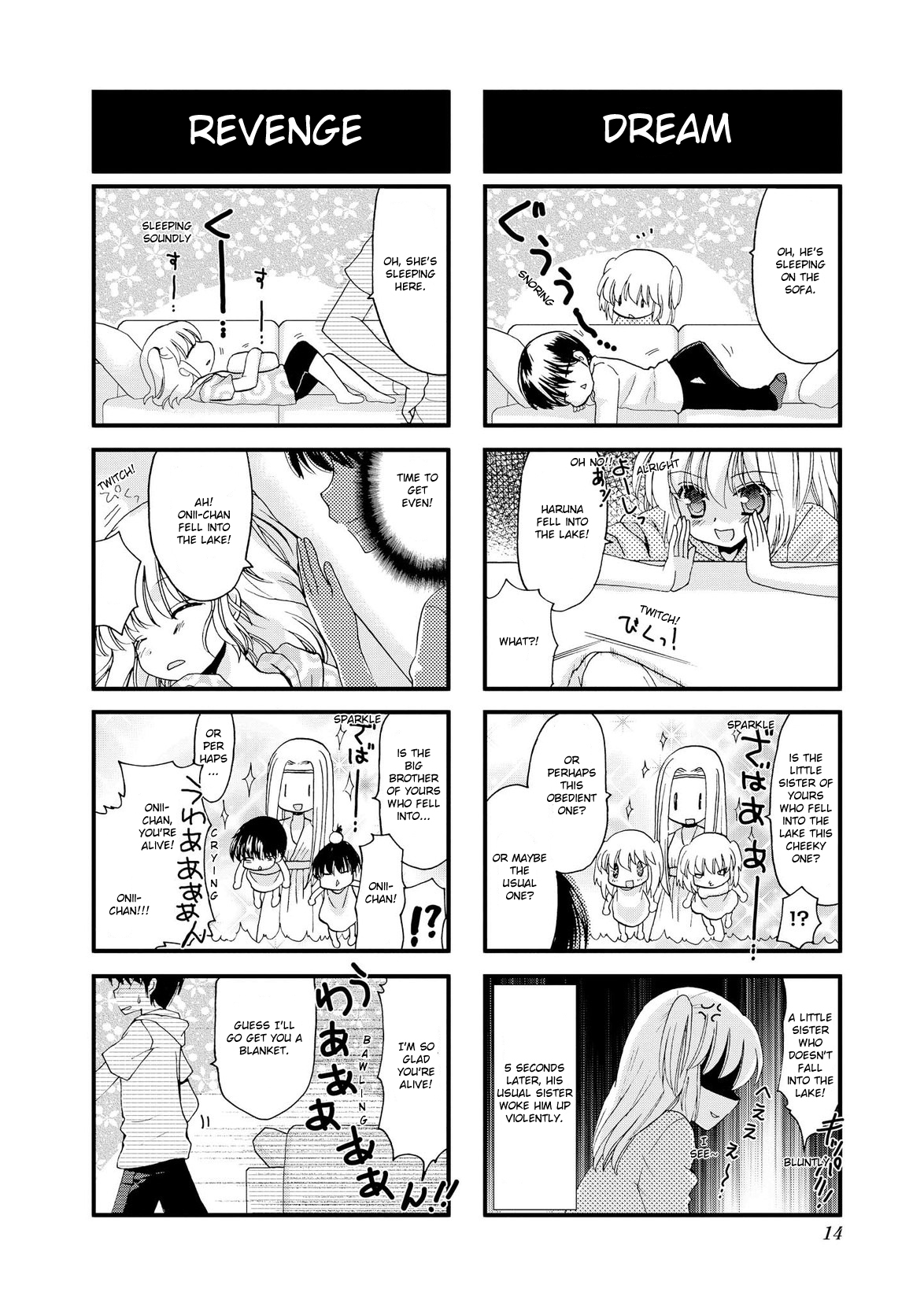 It's Nice Having a Little Sister Vol. 1 Ch. 1 第13页