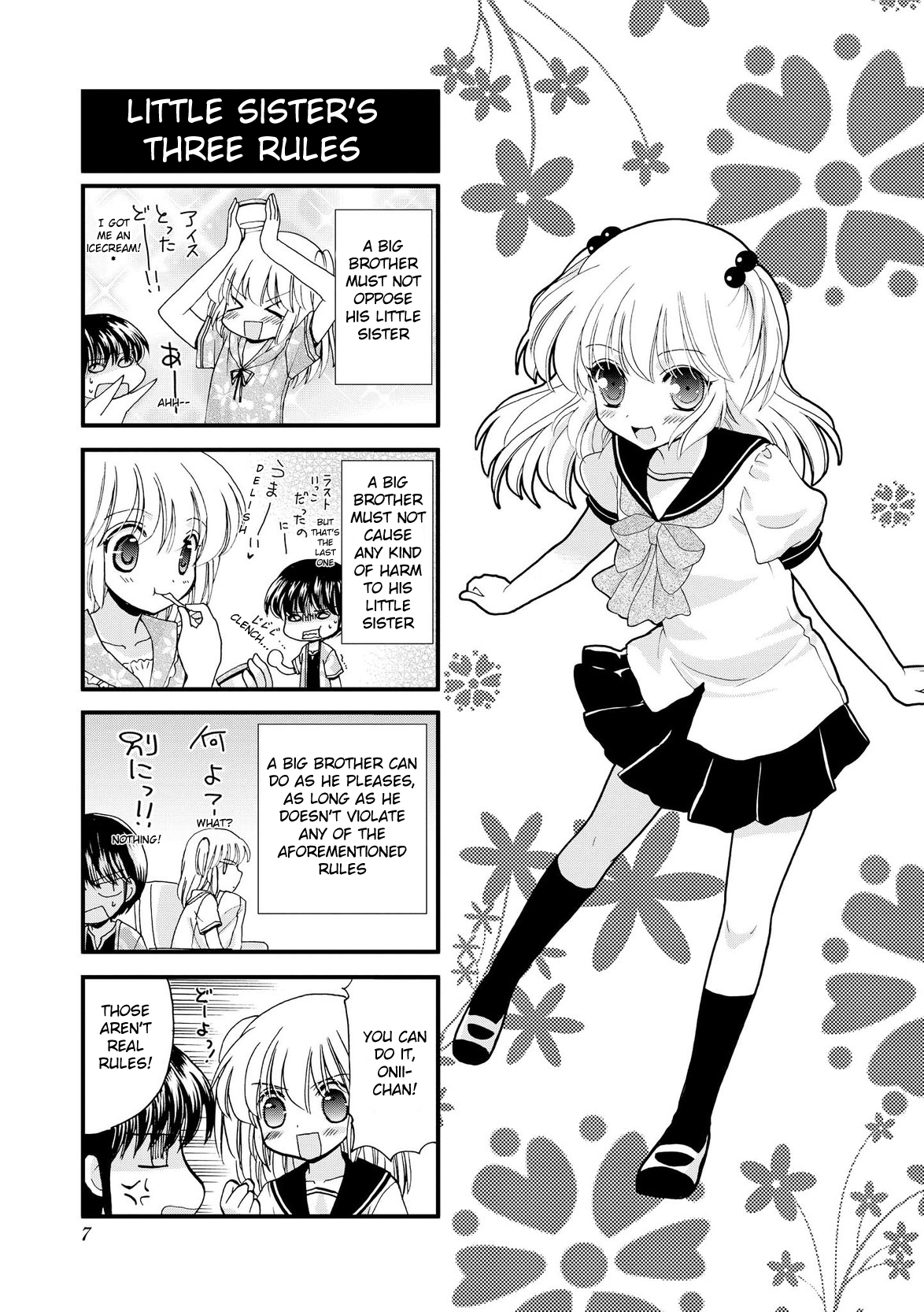 It's Nice Having a Little Sister 第6页