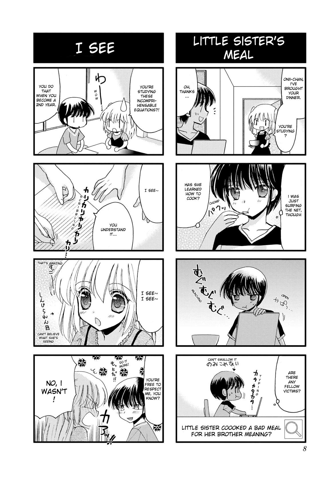 It's Nice Having a Little Sister 第7页