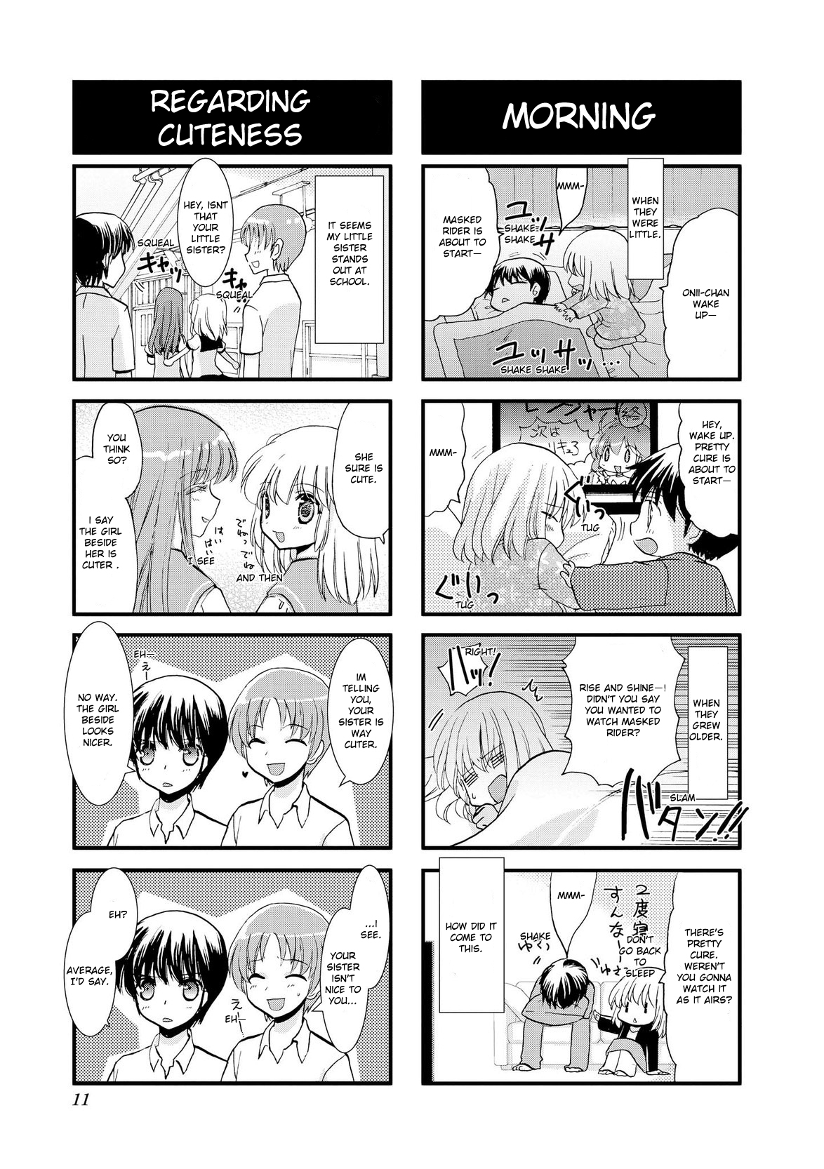 It's Nice Having a Little Sister Vol. 1 Ch. 1 第10页