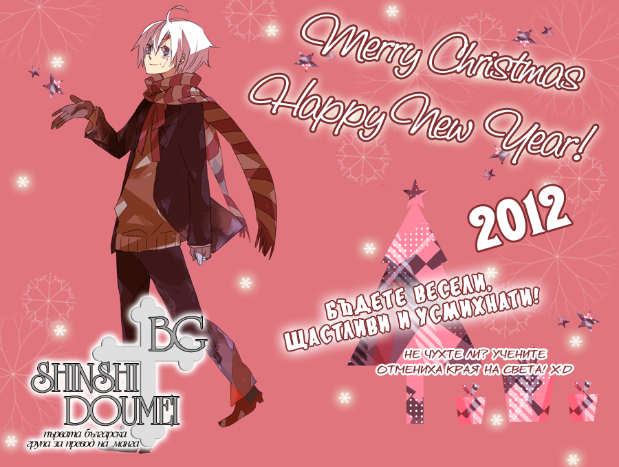 Ohimesama no Recipe Vol. 1 Ch. 3 第2页