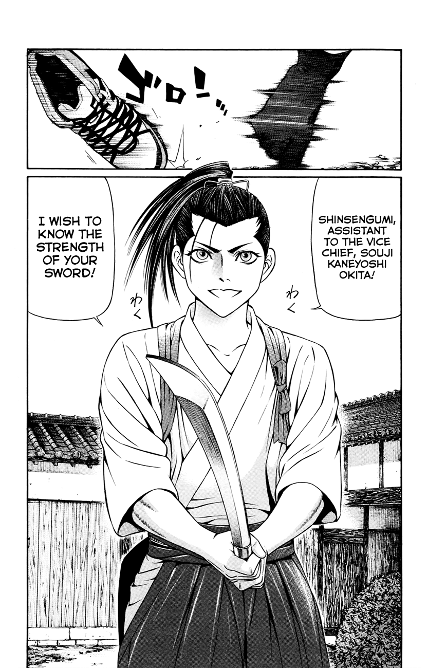 Bakudan! - Bakumatsu Danshi The Rising Star And The Dark Knight 第3页