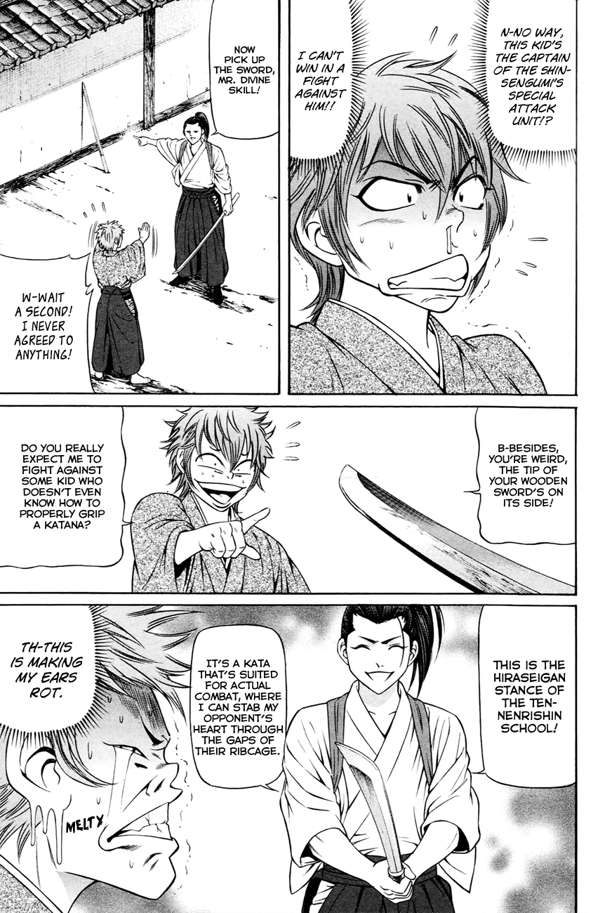 Bakudan! - Bakumatsu Danshi The Rising Star And The Dark Knight 第4页