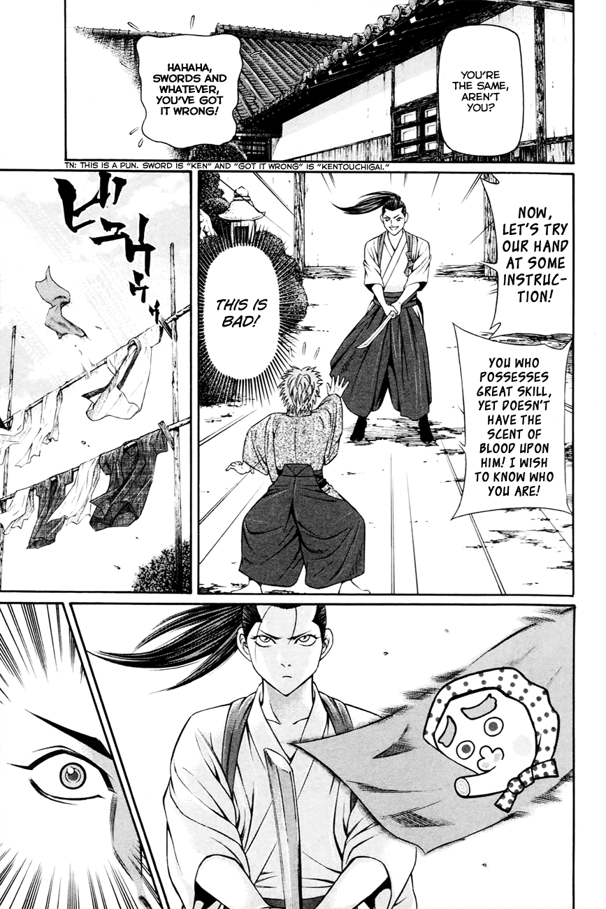 Bakudan! - Bakumatsu Danshi The Rising Star And The Dark Knight 第6页