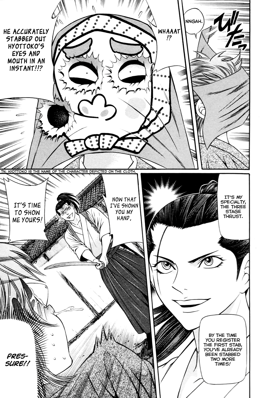 Bakudan! - Bakumatsu Danshi The Rising Star And The Dark Knight 第8页