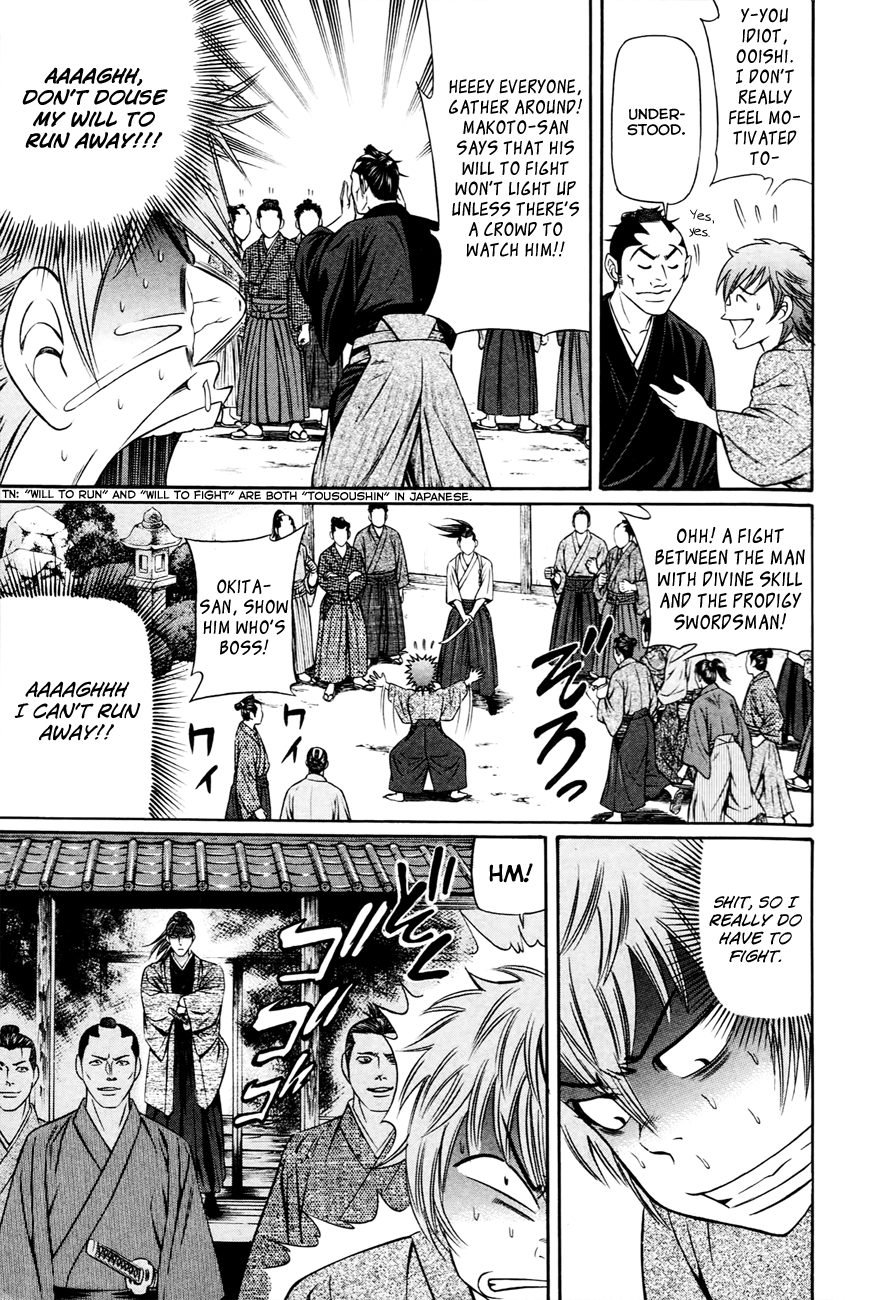 Bakudan! - Bakumatsu Danshi The Rising Star And The Dark Knight 第10页