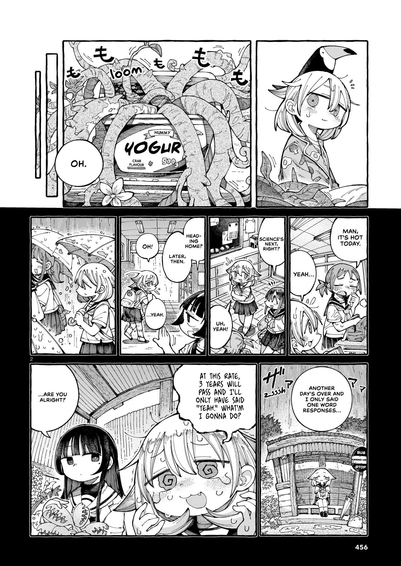 The Flowers Have Blossomed 第3页
