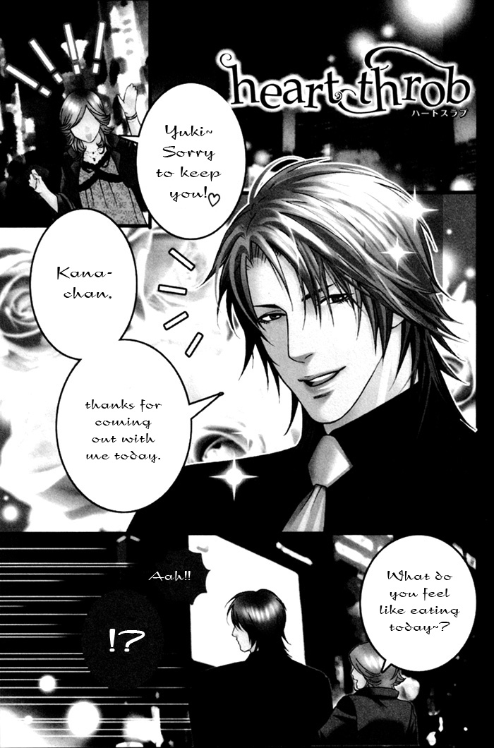 Heart Strings 第5页
