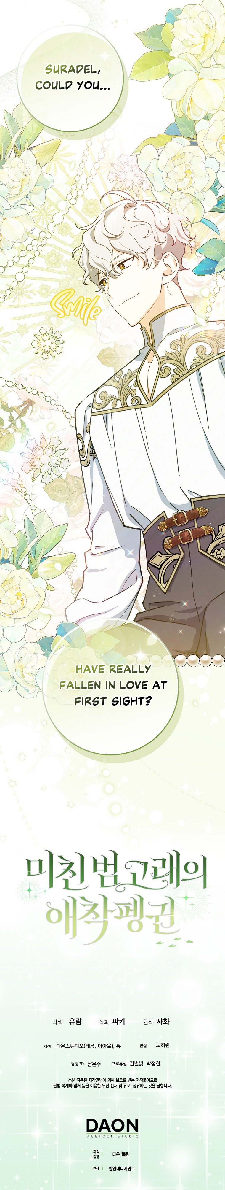 The Killer Whale's Comfort Penguin Ch. 3 第16页