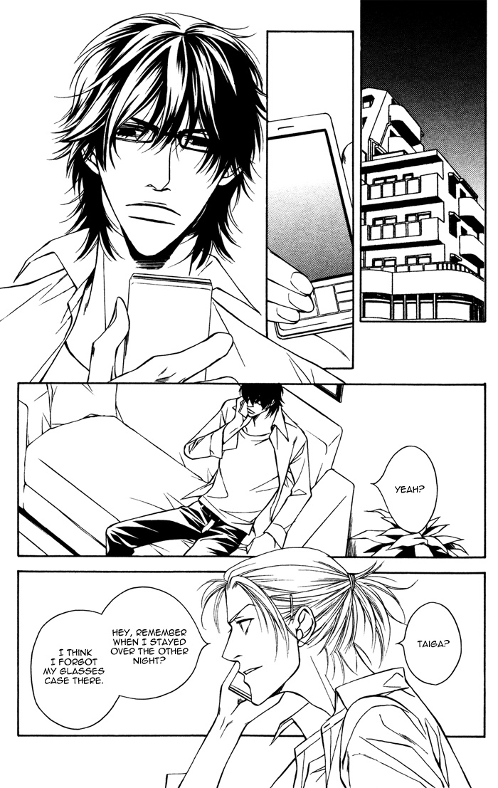 Tonari ni Iru no ni, Tooi Vol. 1 Ch. 2 第3页