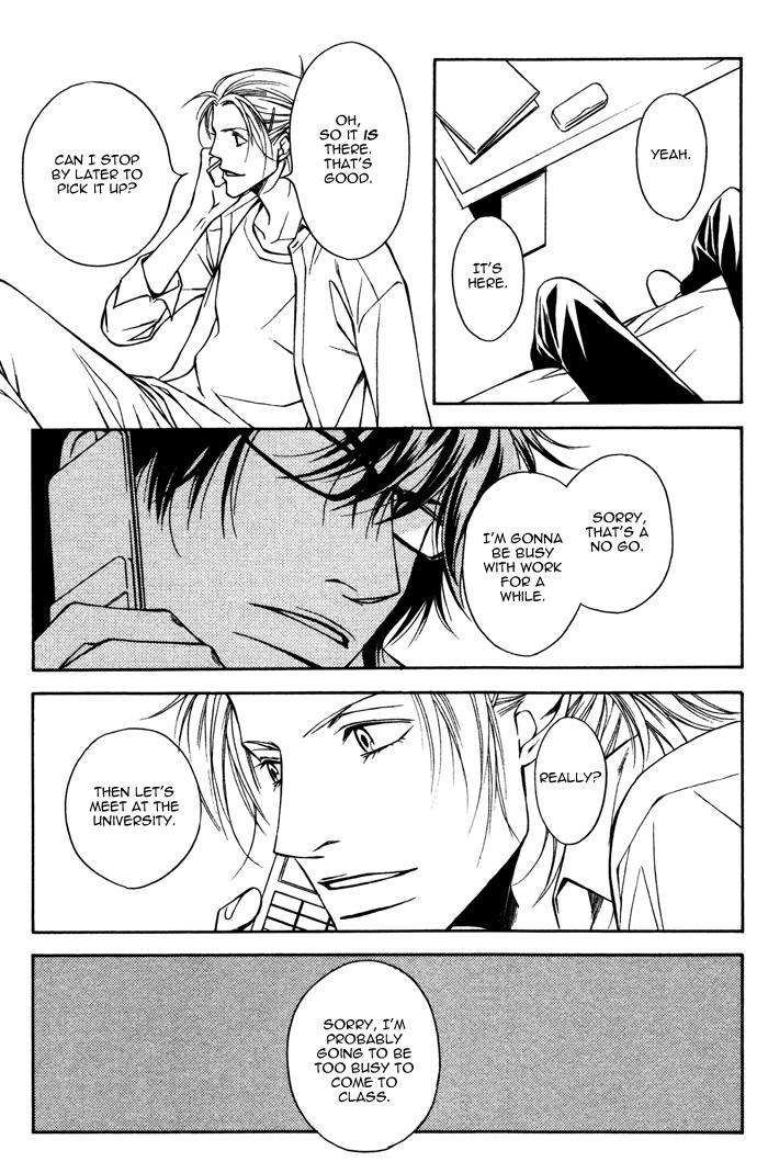 Tonari ni Iru no ni, Tooi Vol. 1 Ch. 2 第4页