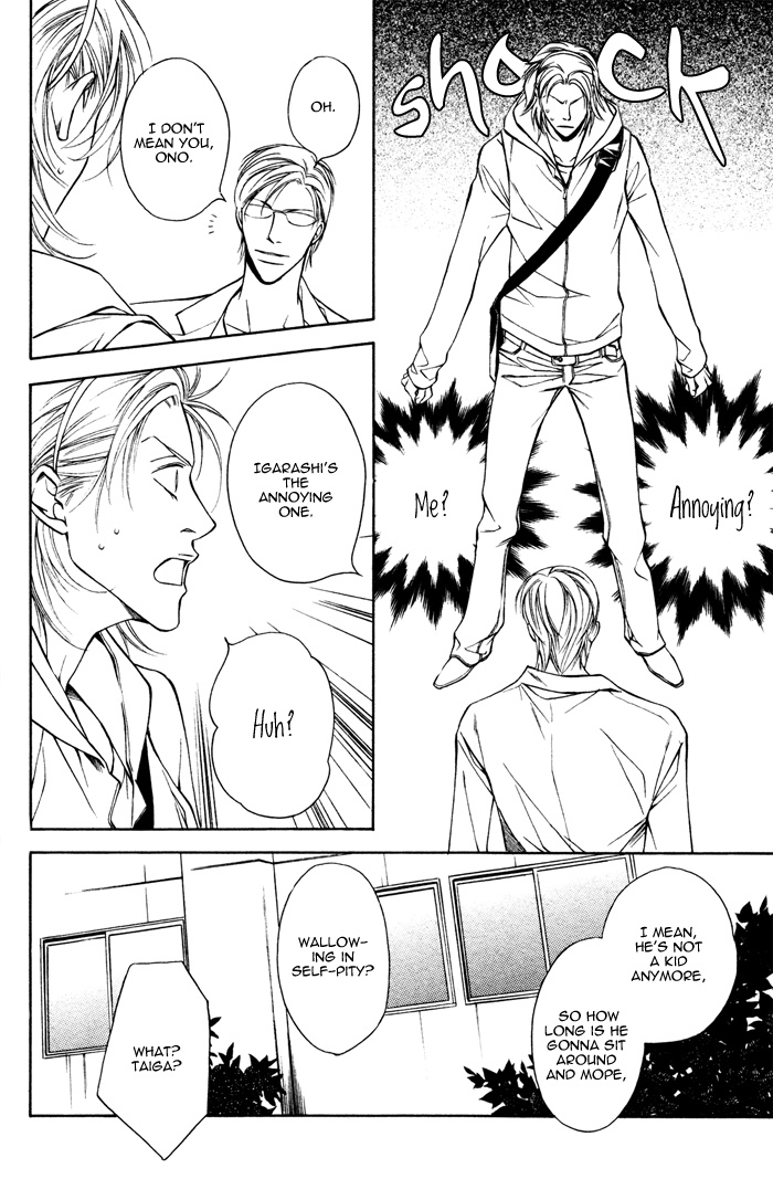 Tonari ni Iru no ni, Tooi Vol. 1 Ch. 2 第9页