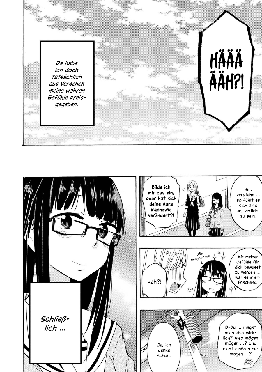 Ai Rabu Yuu yori Aishiteru Kapitel 1 第35页