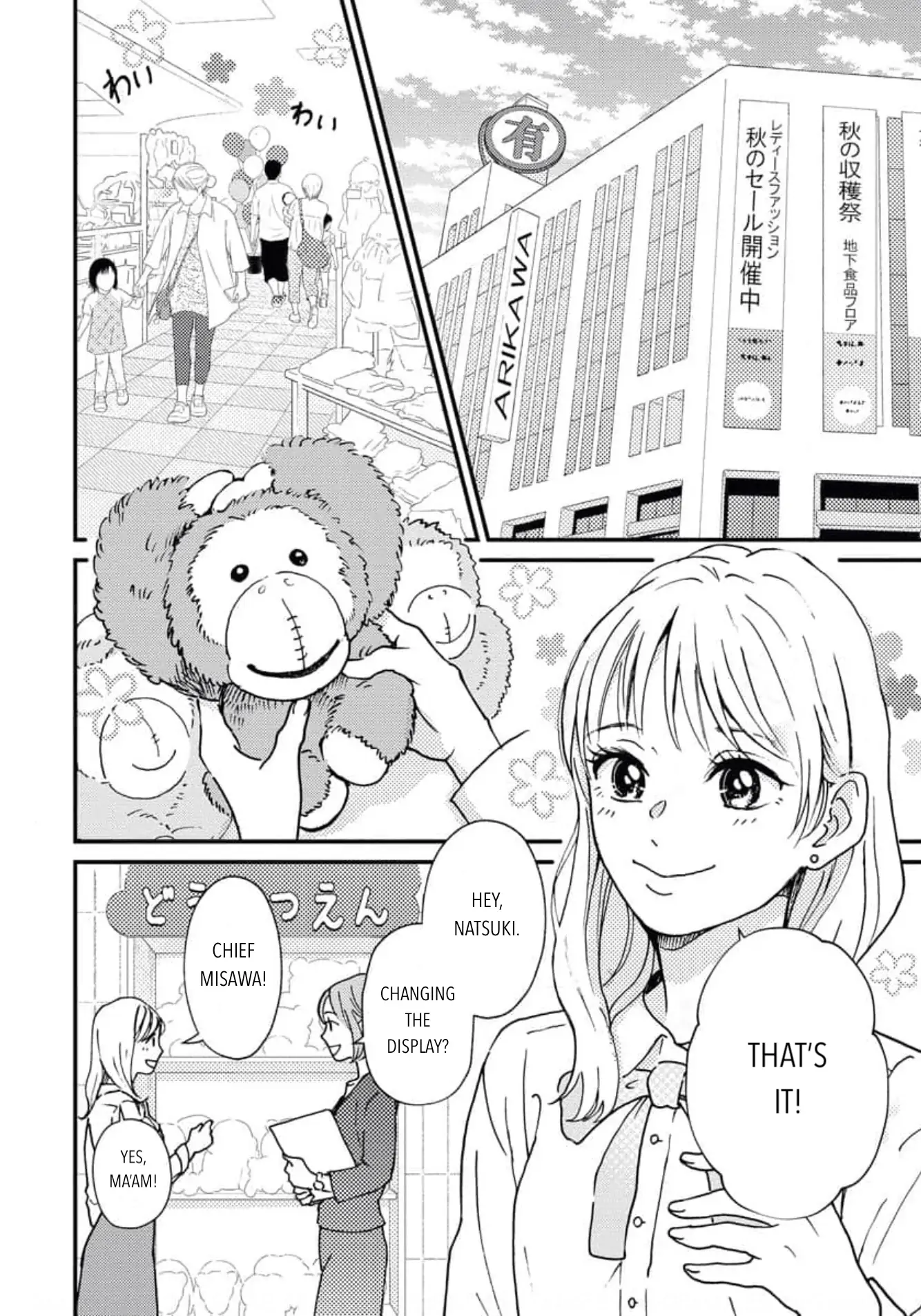 Sweet Love With the President 第2页