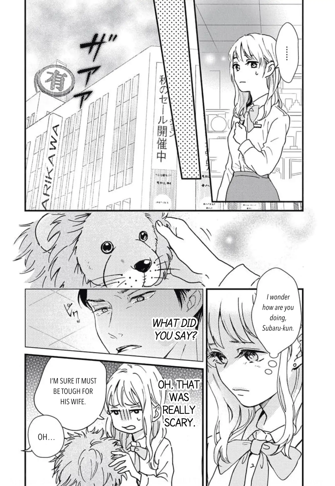 Sweet Love With the President Oneshot 第14页