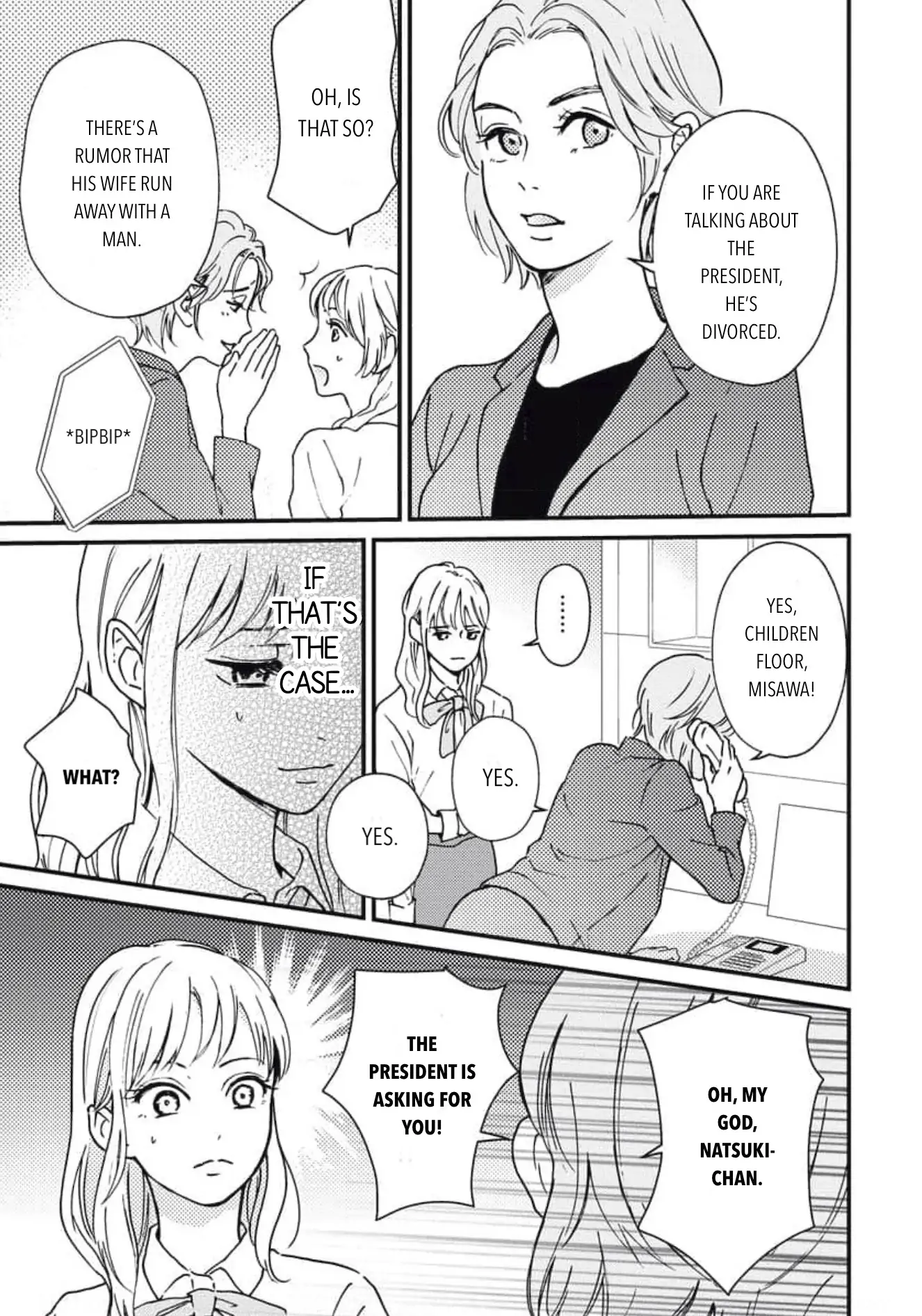 Sweet Love With the President Oneshot 第15页