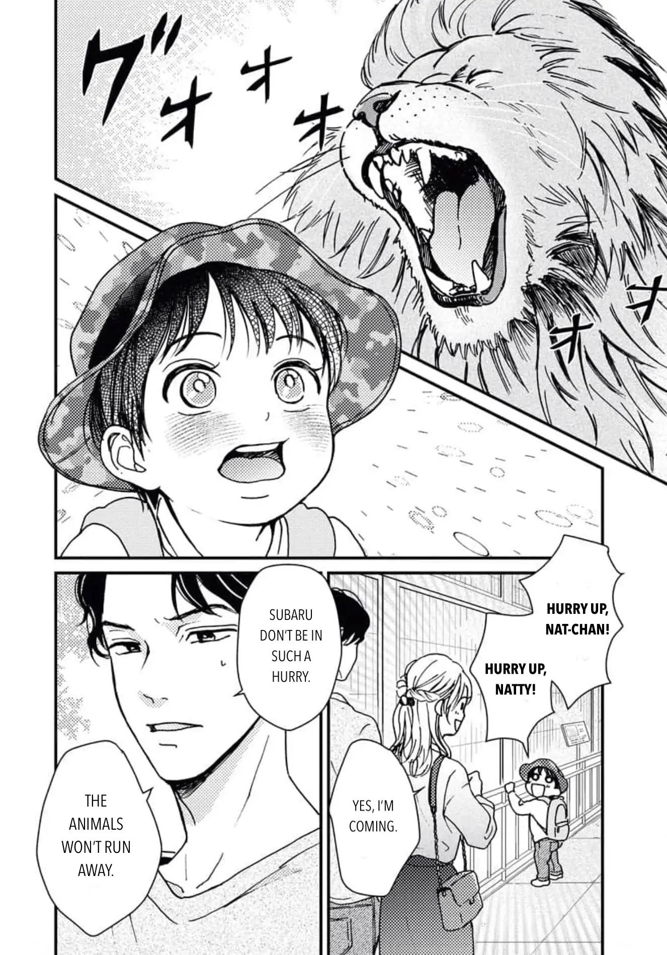 Sweet Love With the President Oneshot 第16页