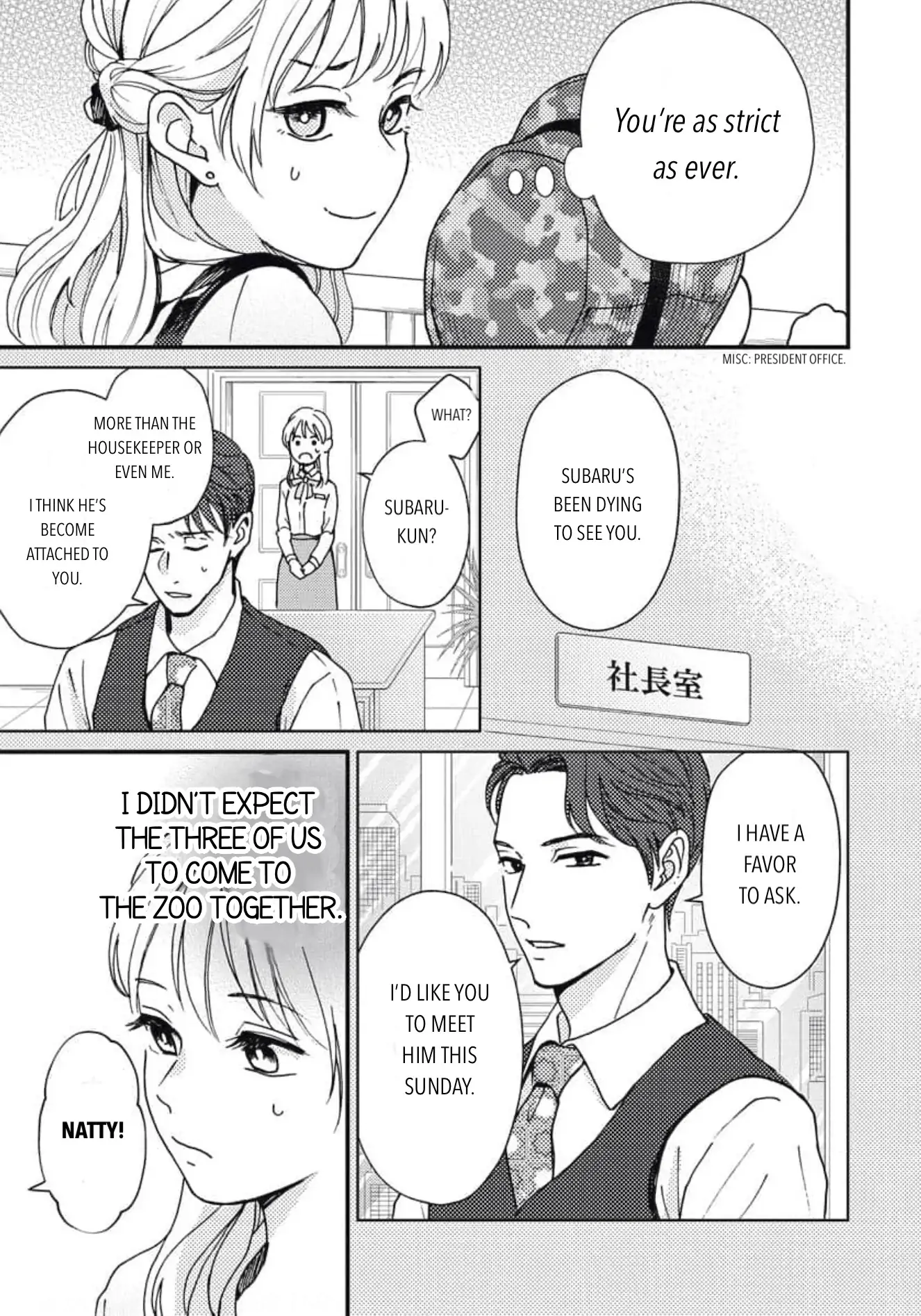 Sweet Love With the President Oneshot 第17页