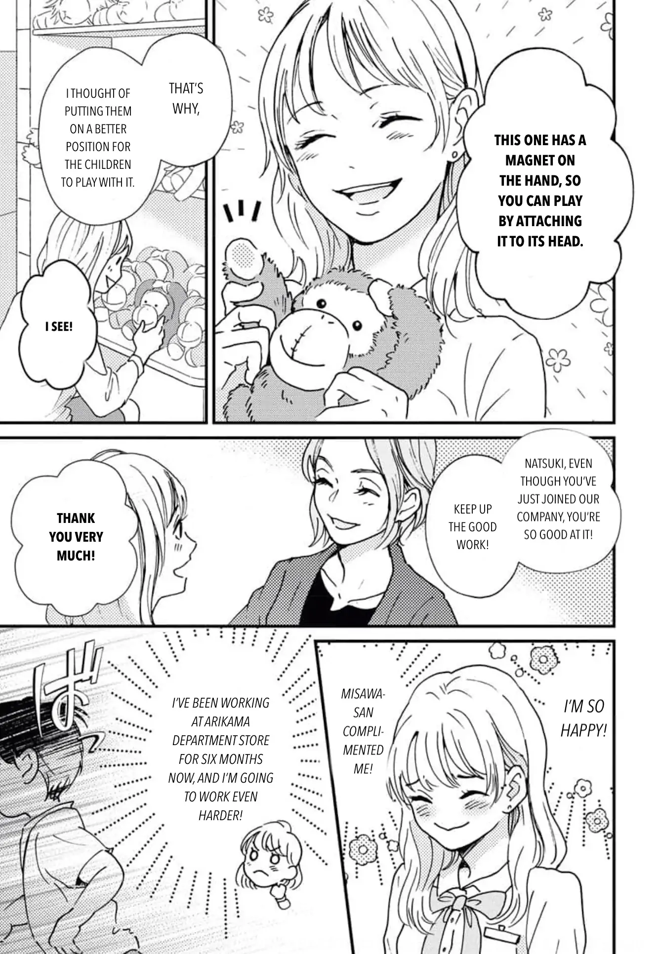 Sweet Love With the President 第3页
