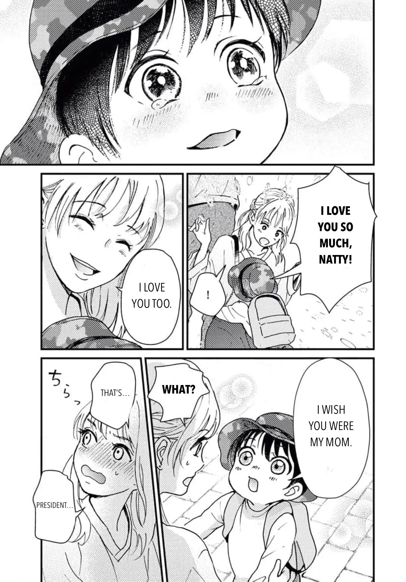 Sweet Love With the President Oneshot 第21页