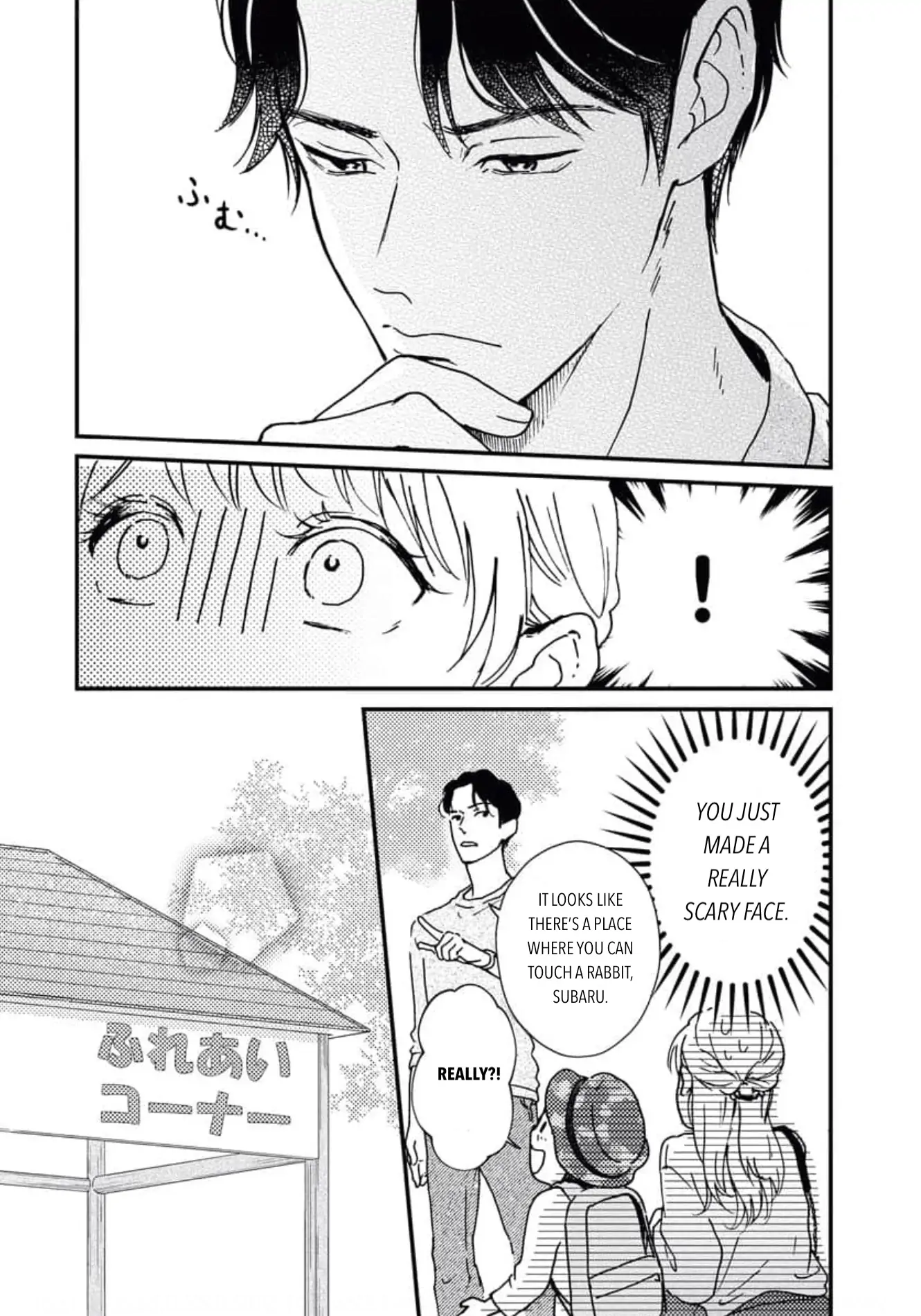 Sweet Love With the President Oneshot 第22页