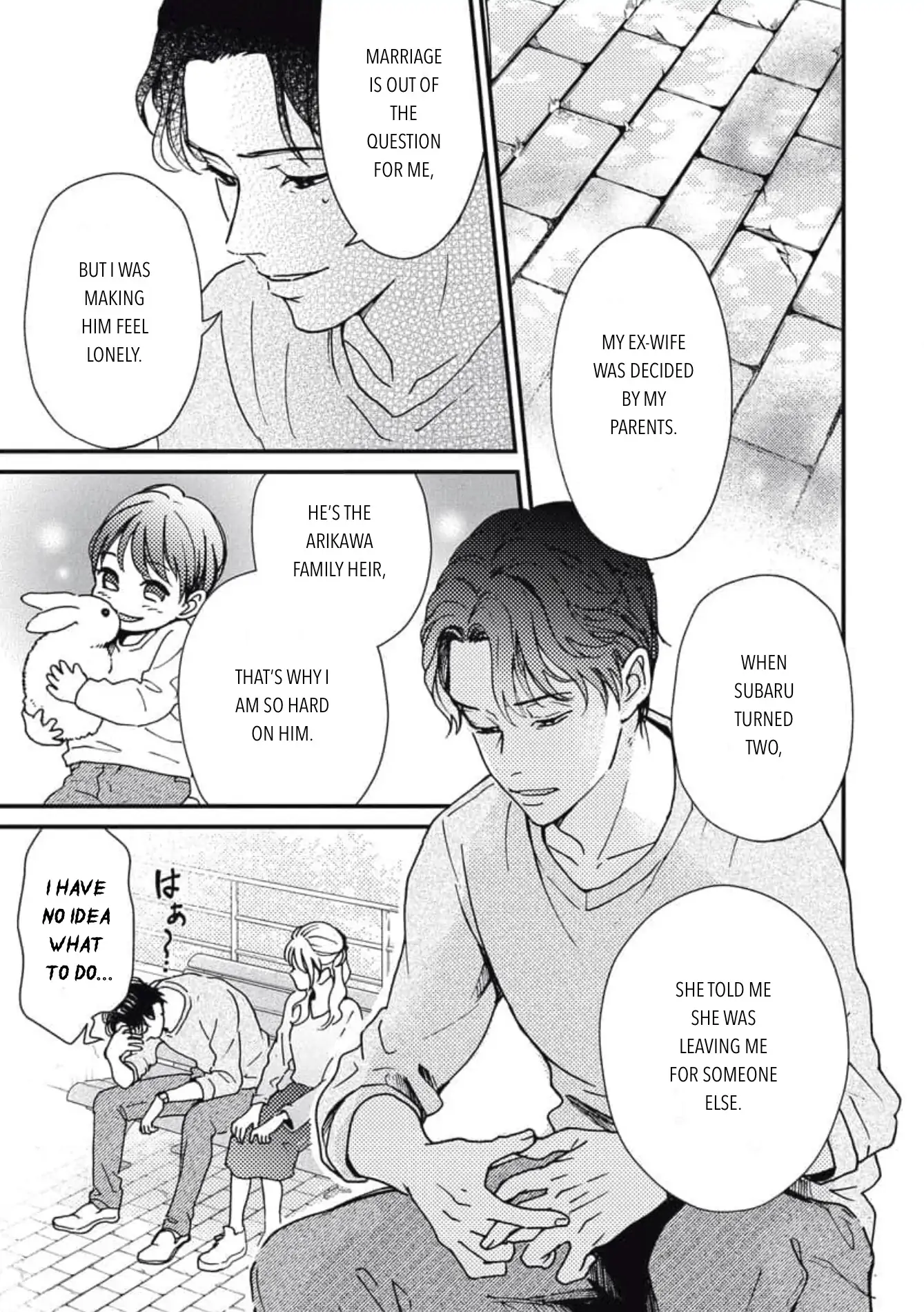 Sweet Love With the President Oneshot 第25页