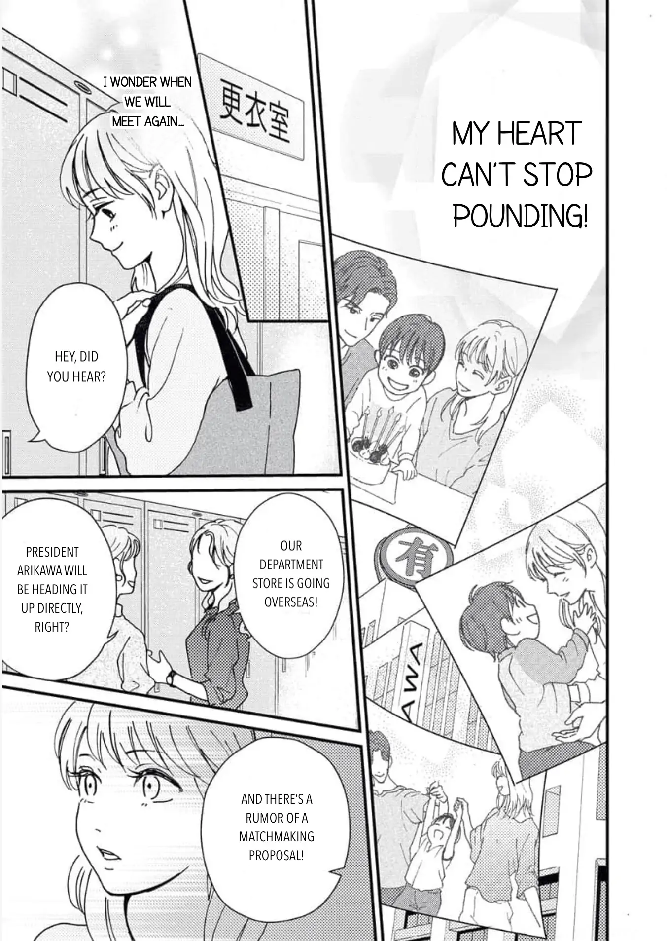 Sweet Love With the President Oneshot 第29页