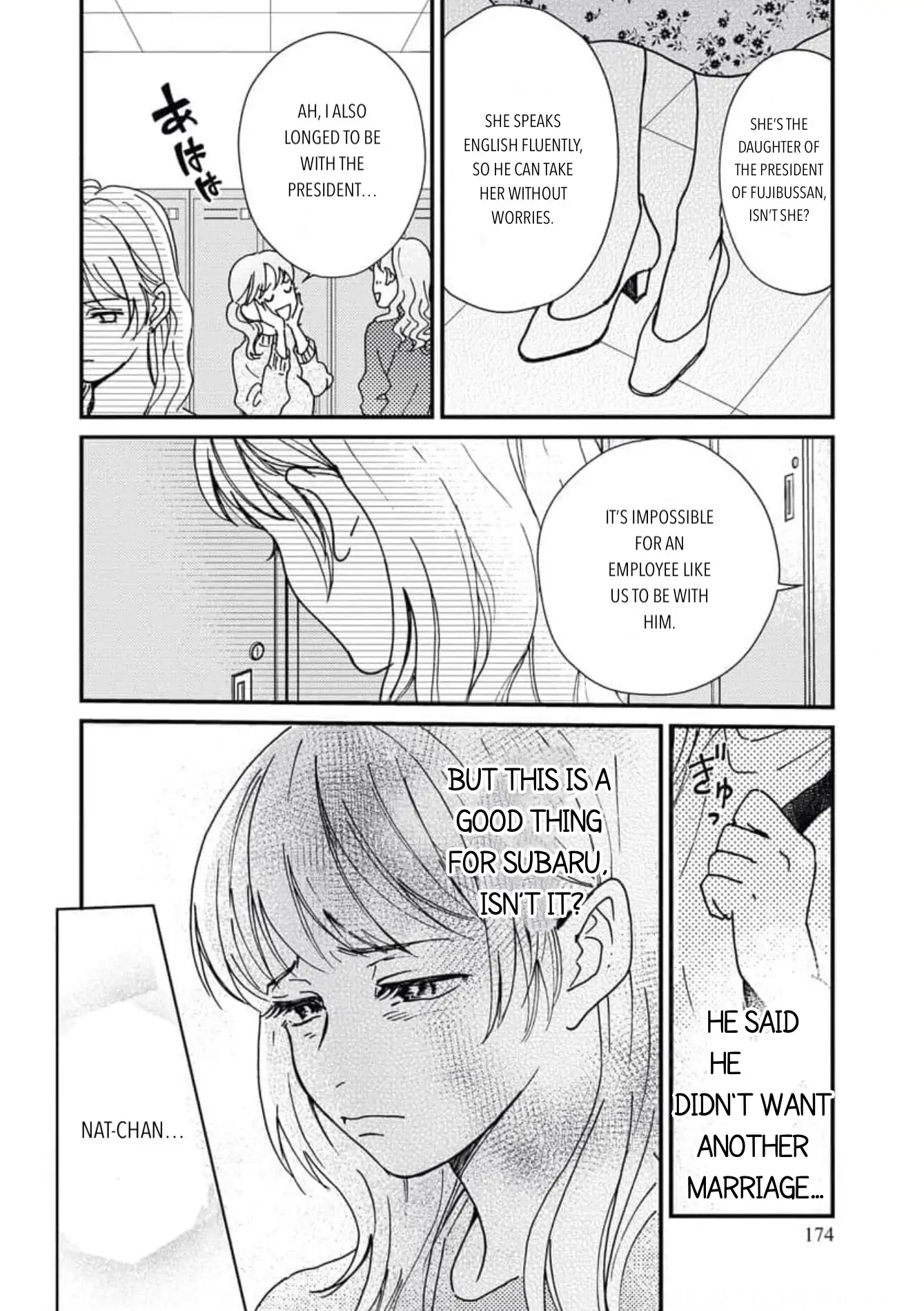 Sweet Love With the President Oneshot 第30页
