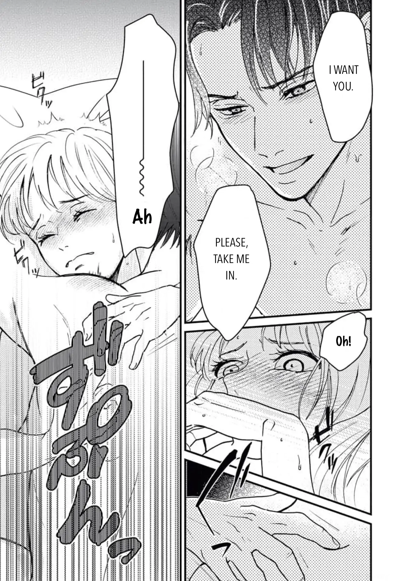 Sweet Love With the President Oneshot 第41页