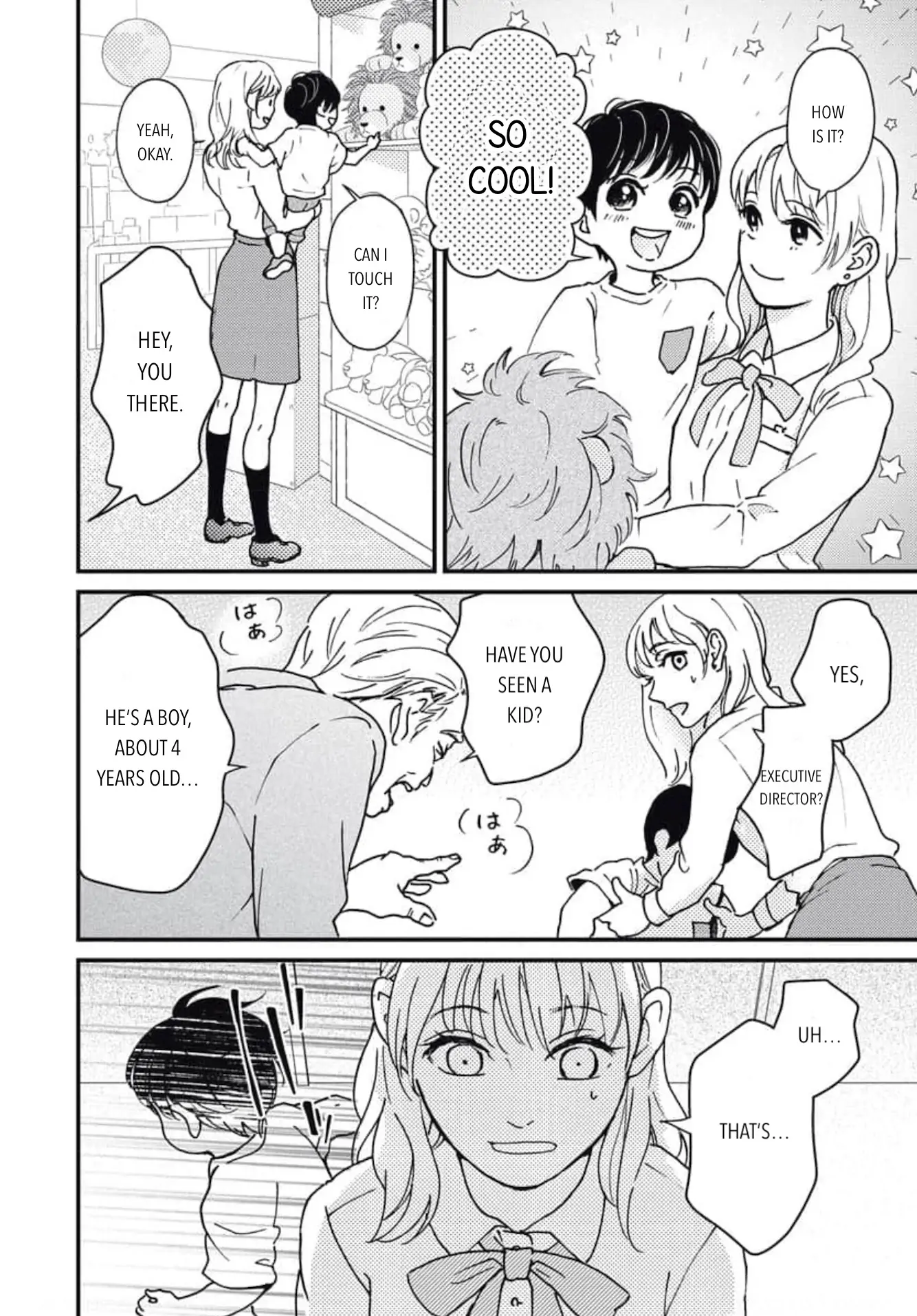 Sweet Love With the President 第6页
