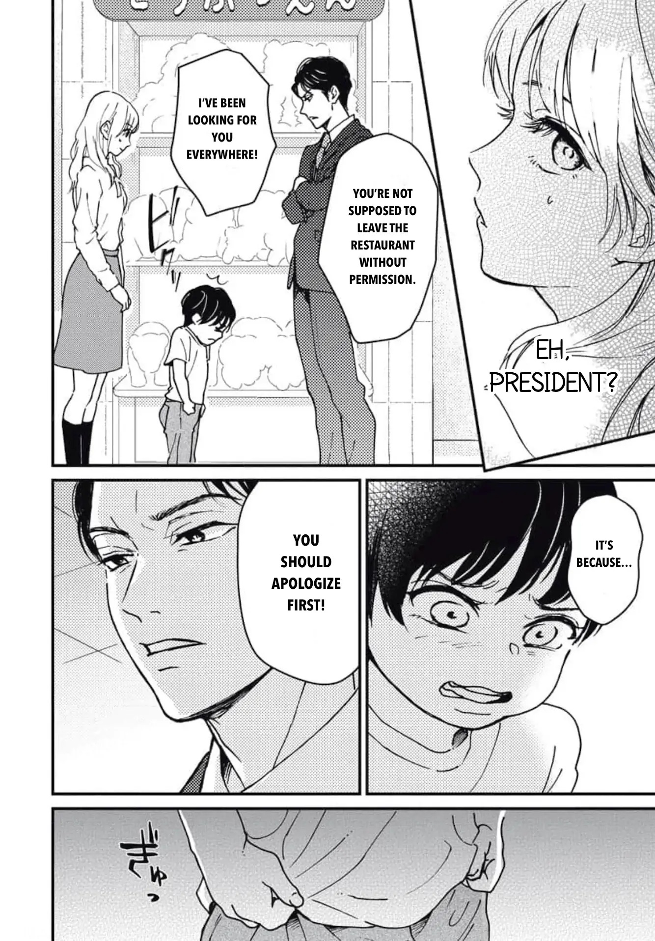 Sweet Love With the President 第8页