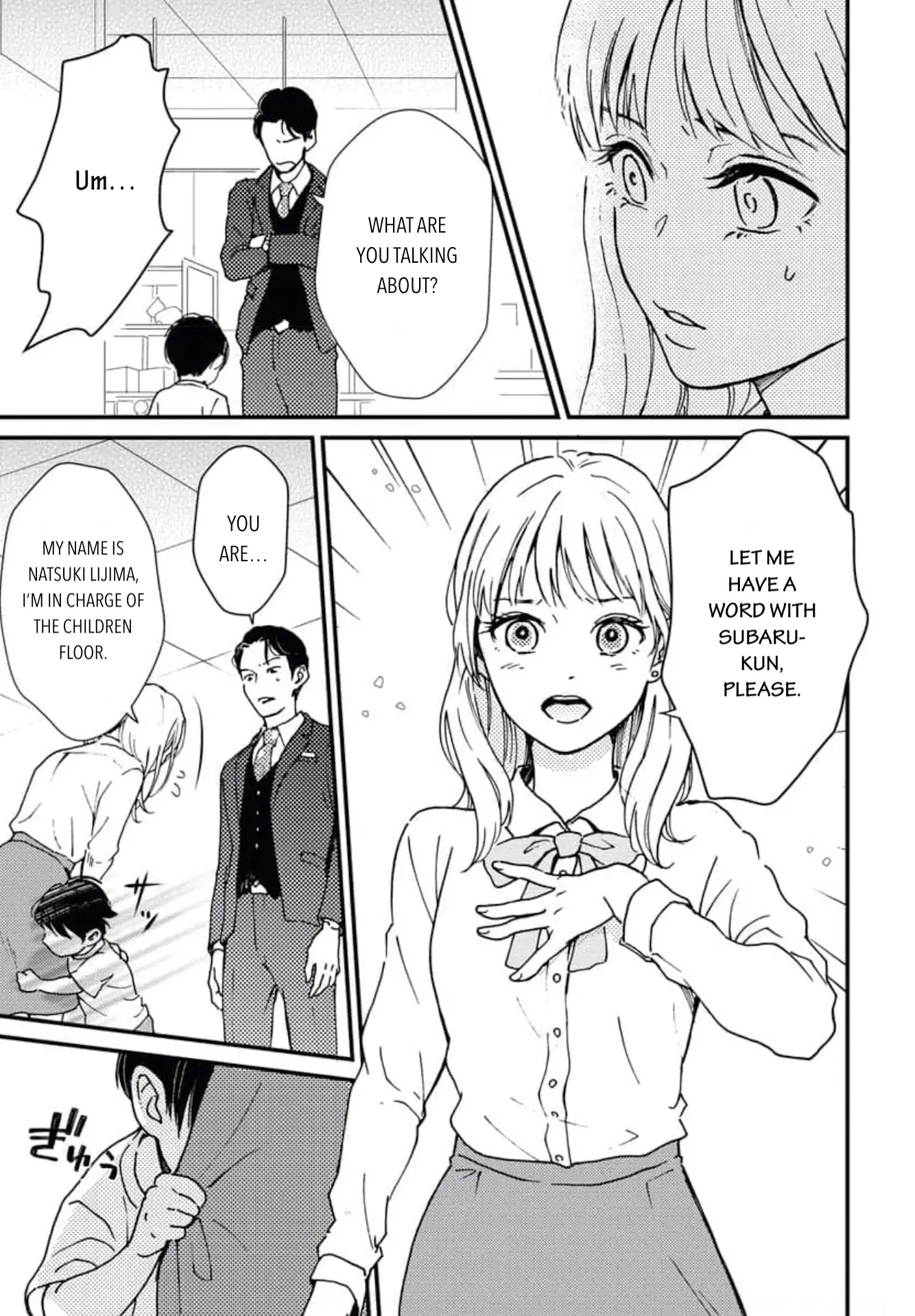 Sweet Love With the President Oneshot 第9页