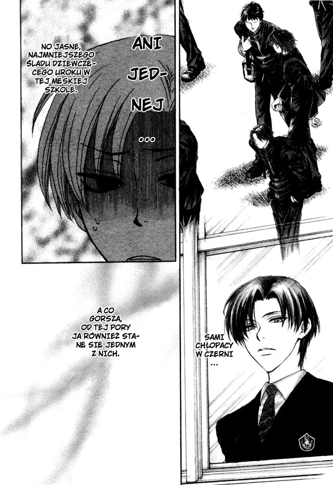 Princess Princess Vol. 1 Ch. 1 第11页